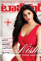 Nisha Tollywood Magazine Hot Photoshoot